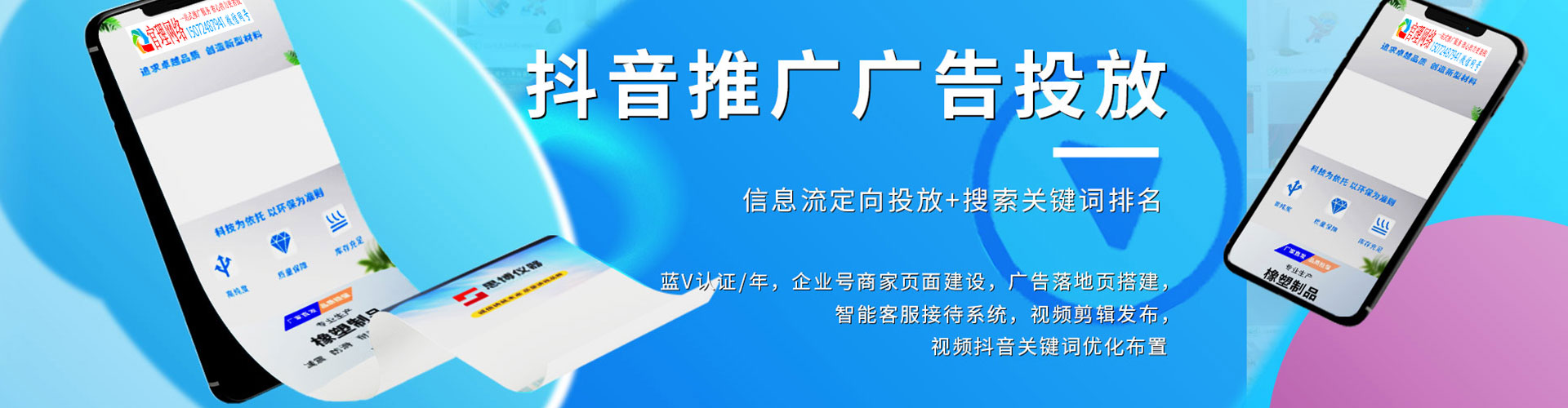 通城谷歌sem